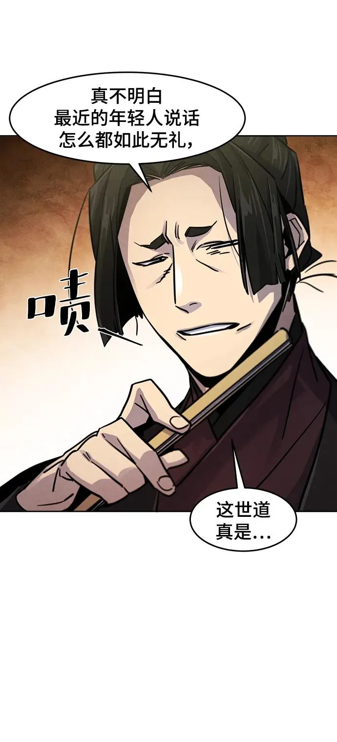 第66话 第24页