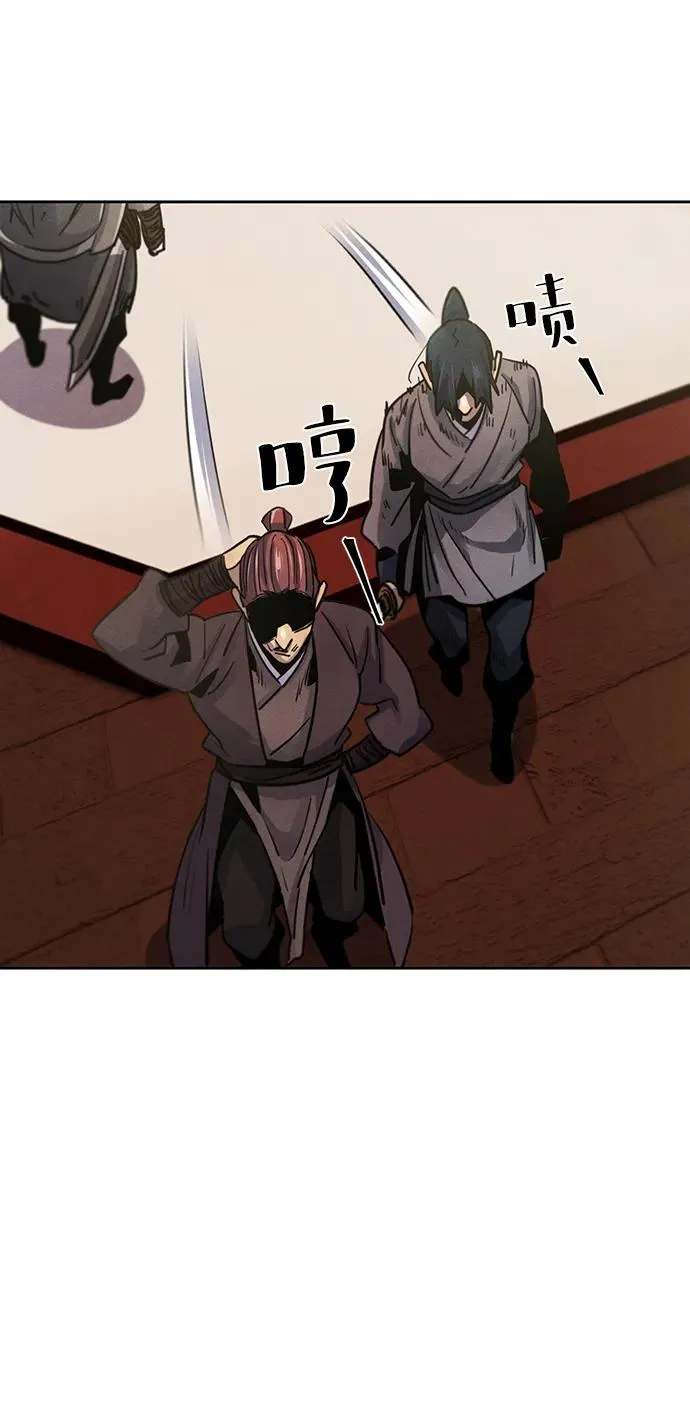 第66话 第30页