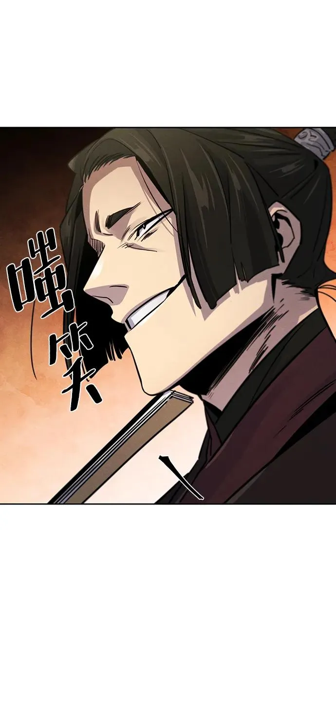 第66话 第35页
