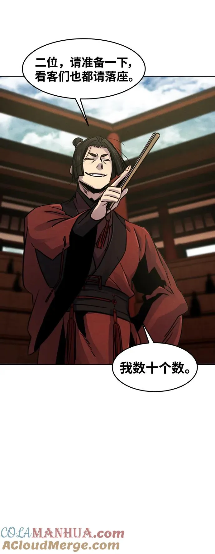 第66话 第40页