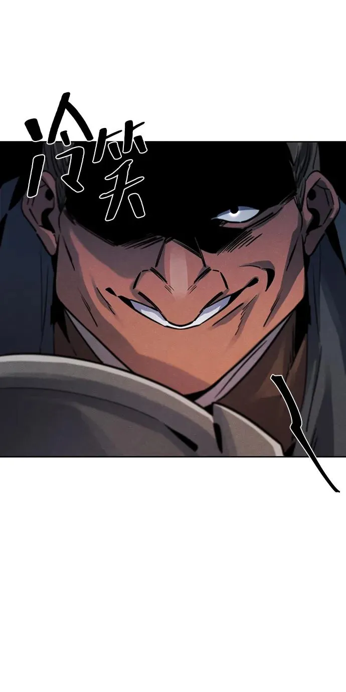 第66话 第50页