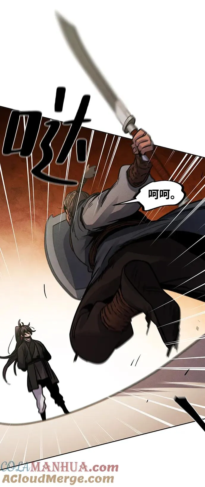 第66话 第52页