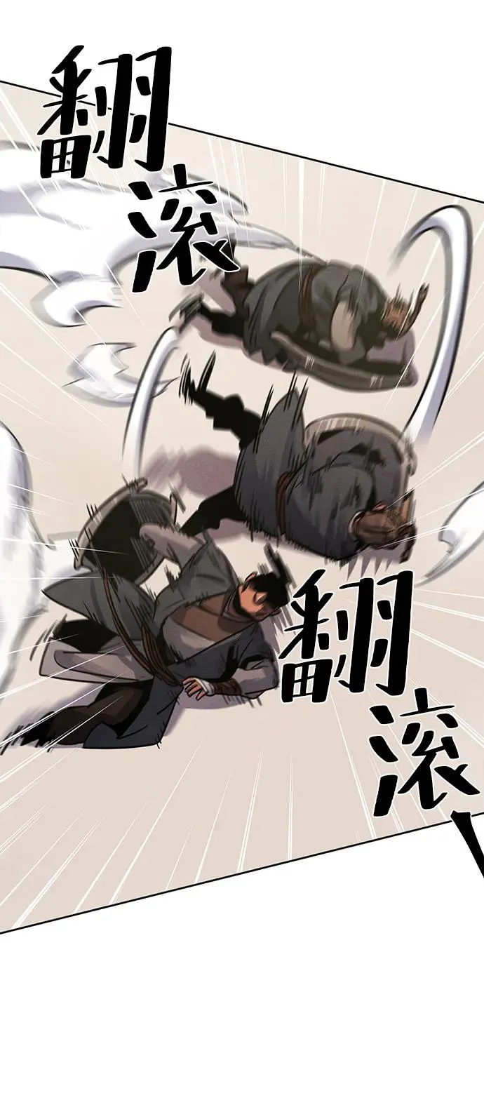 第66话 第63页