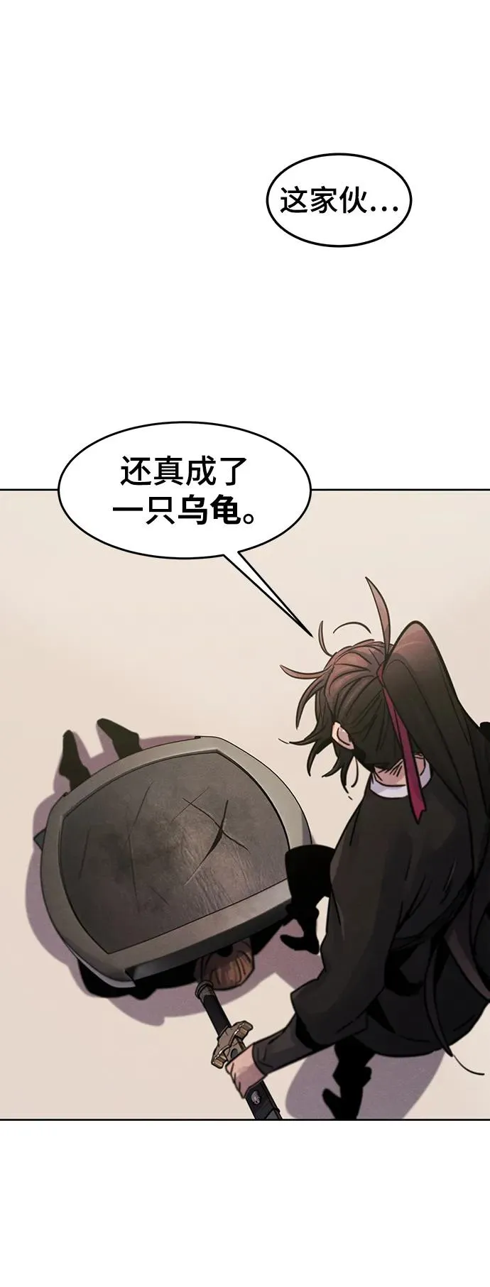 第66话 第69页