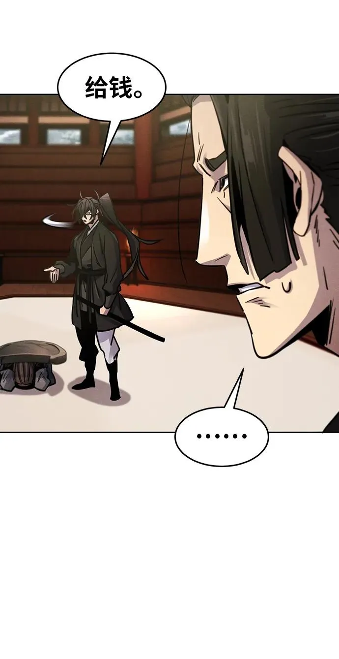 第66话 第74页