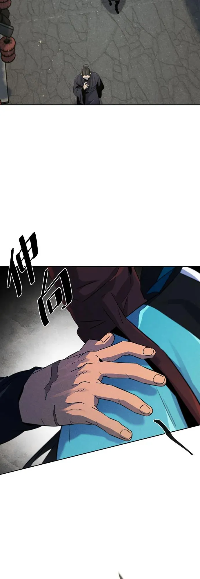 第102话 第3页