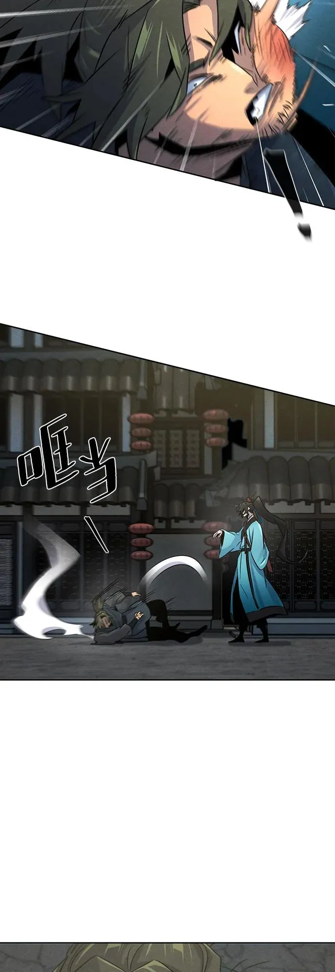 第102话 第5页