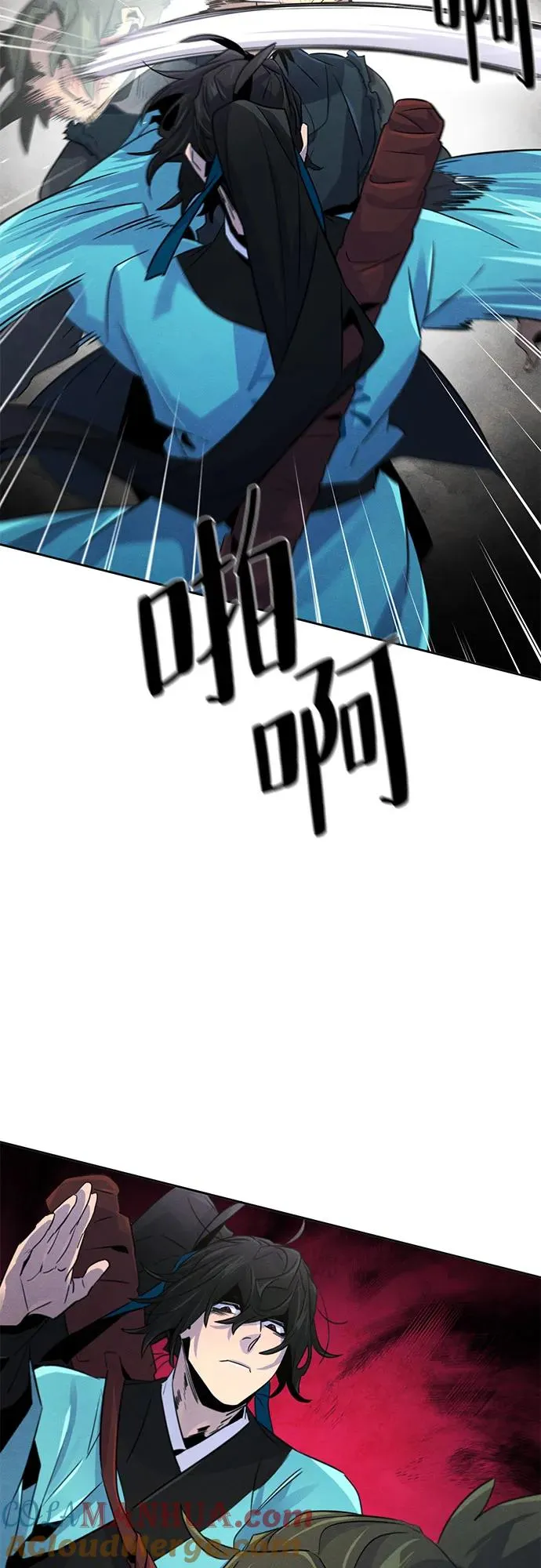 第102话 第10页