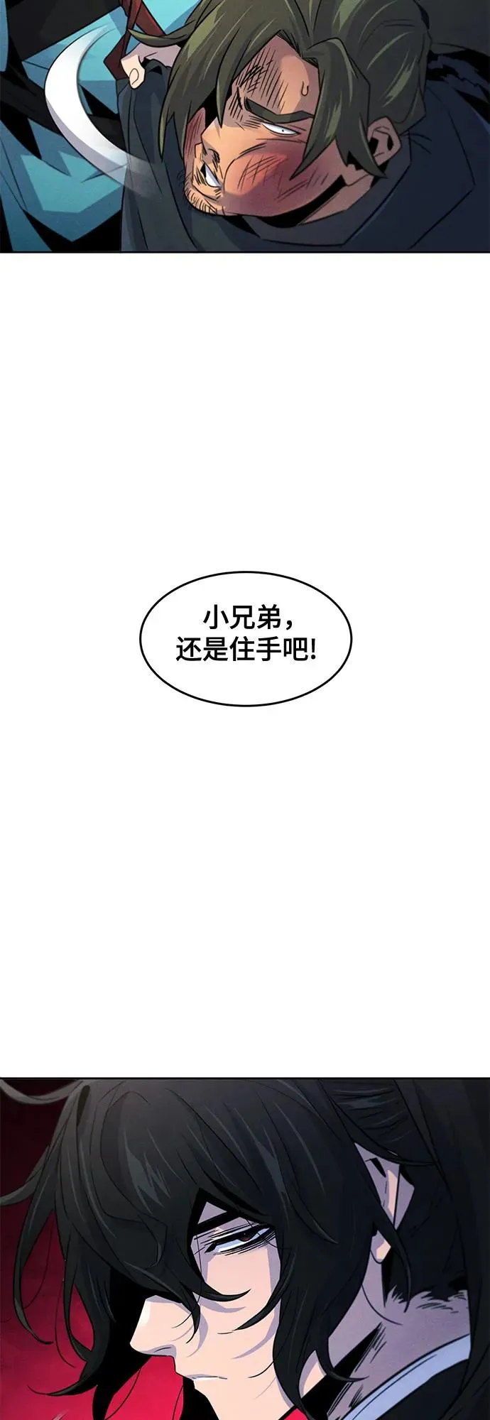 第102话 第11页