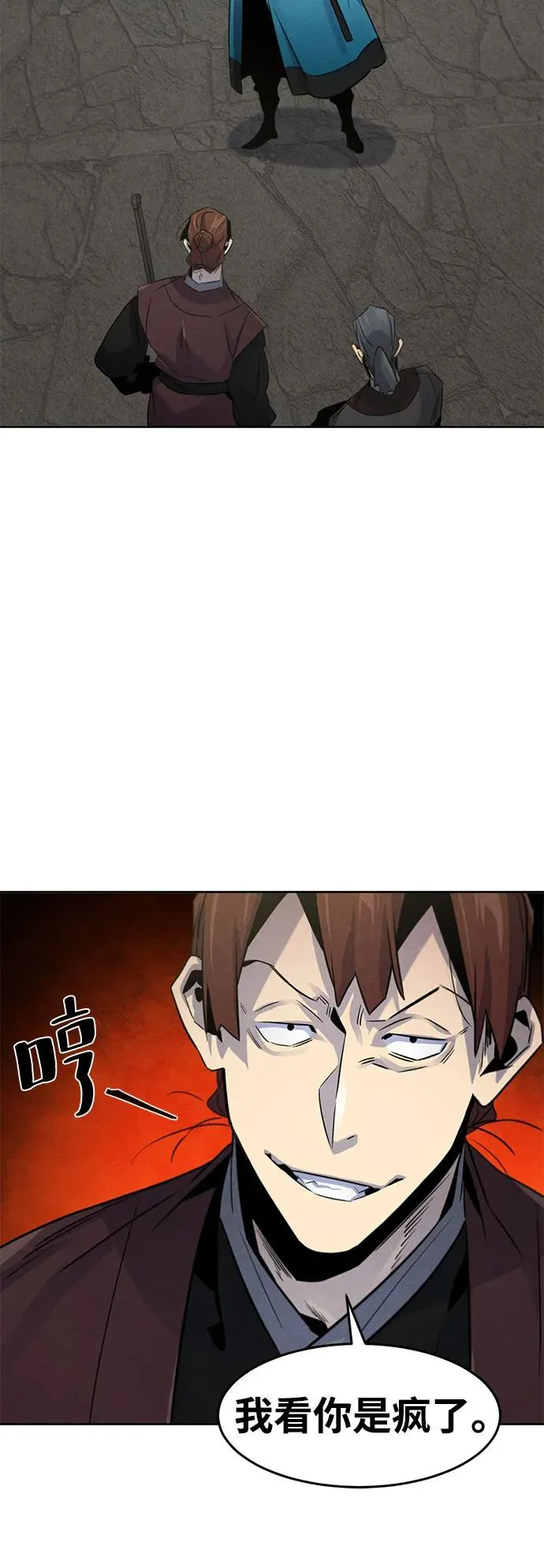第102话 第15页