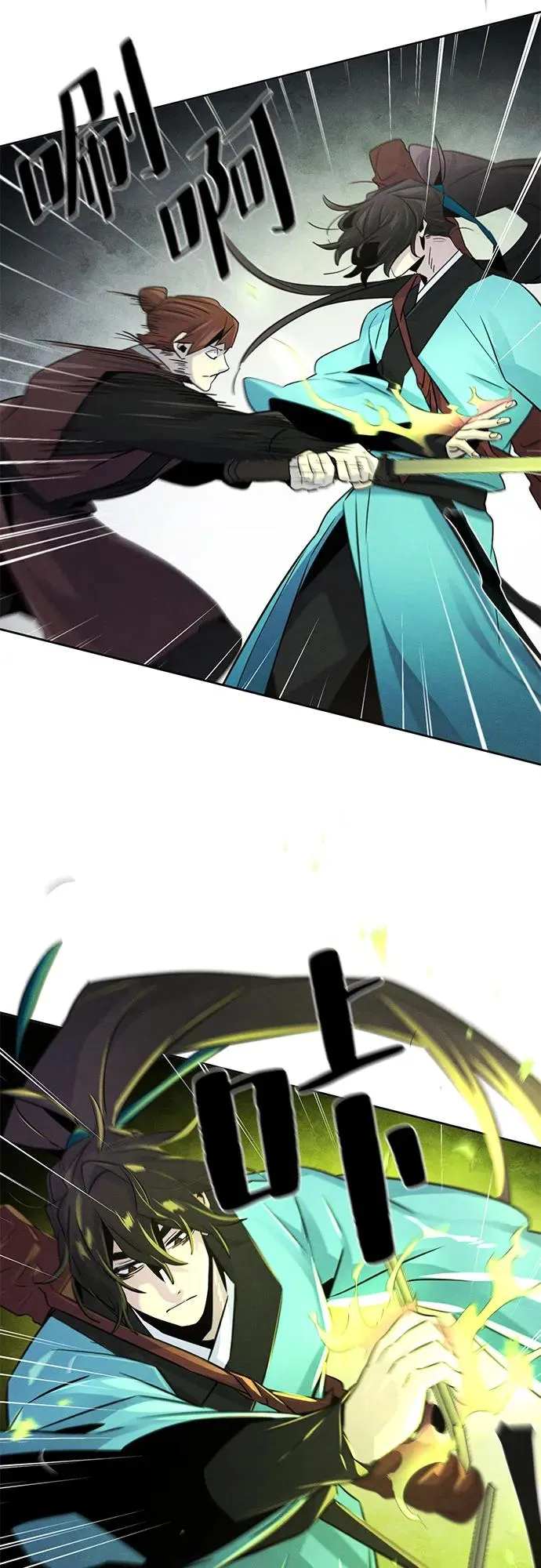 第102话 第17页