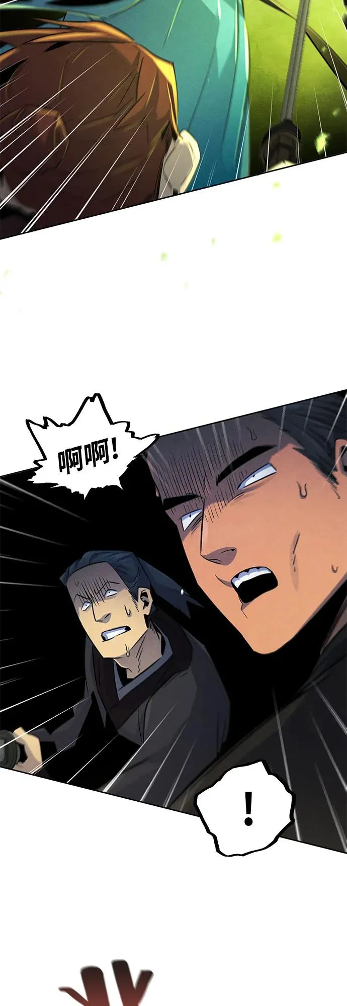 第102话 第18页