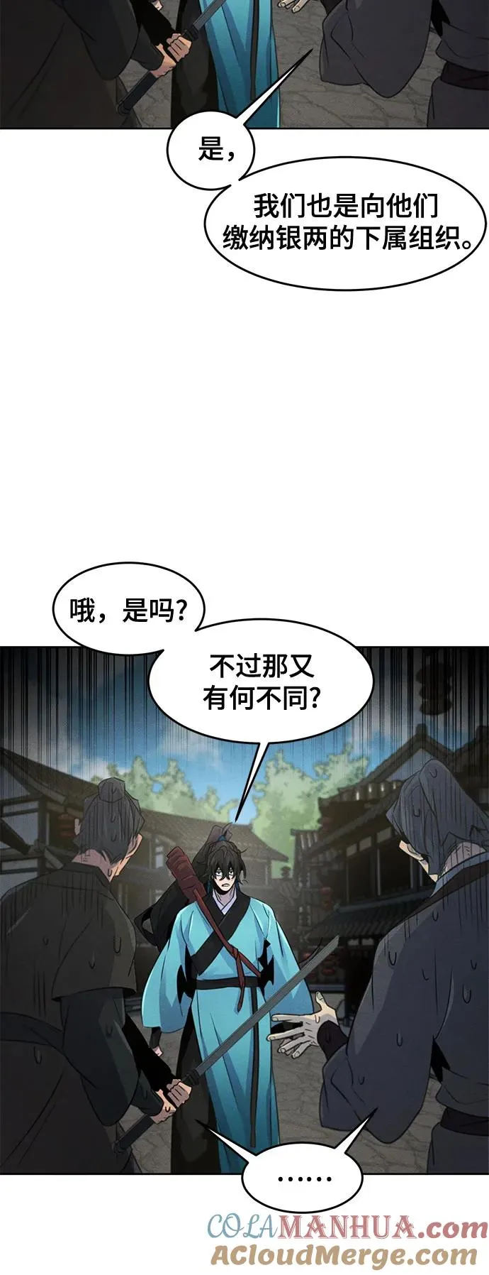 第102话 第22页