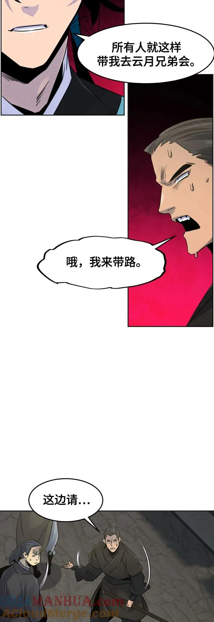第102话 第25页