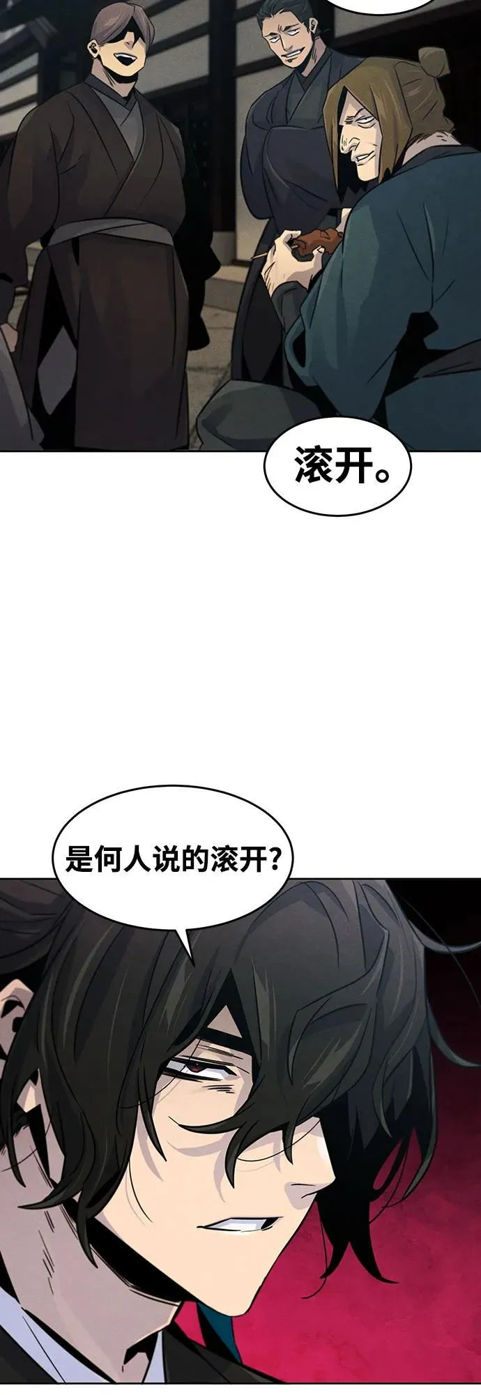 第102话 第35页