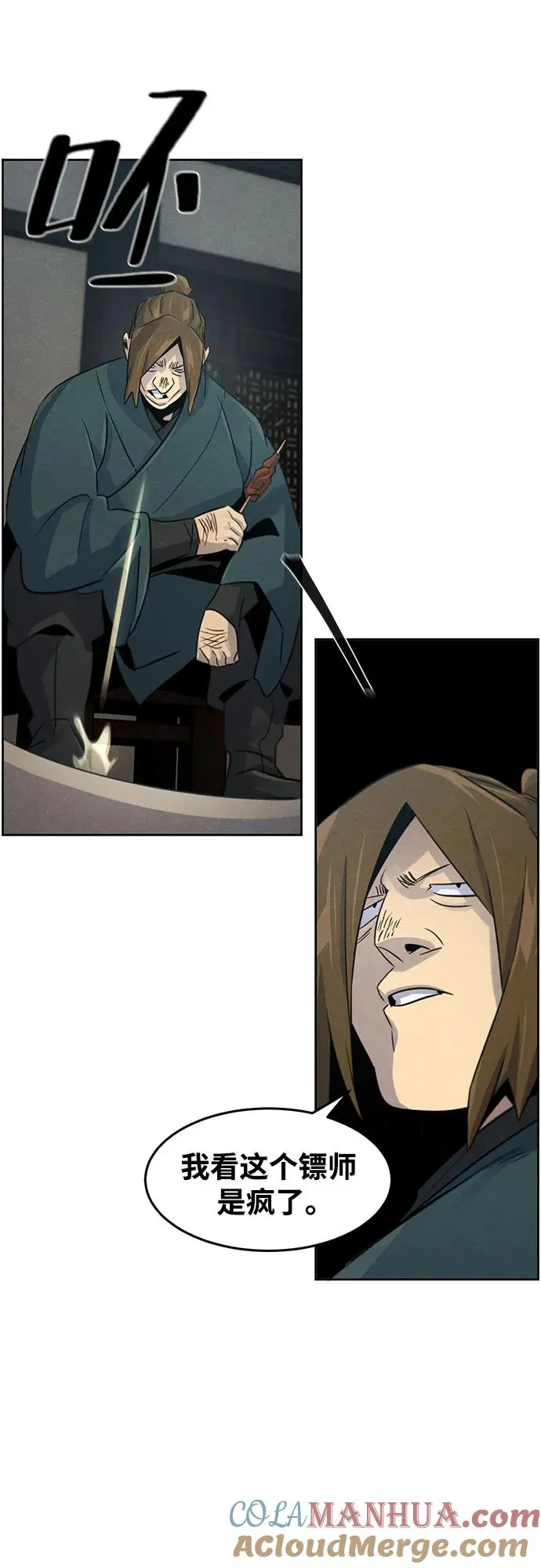 第102话 第37页
