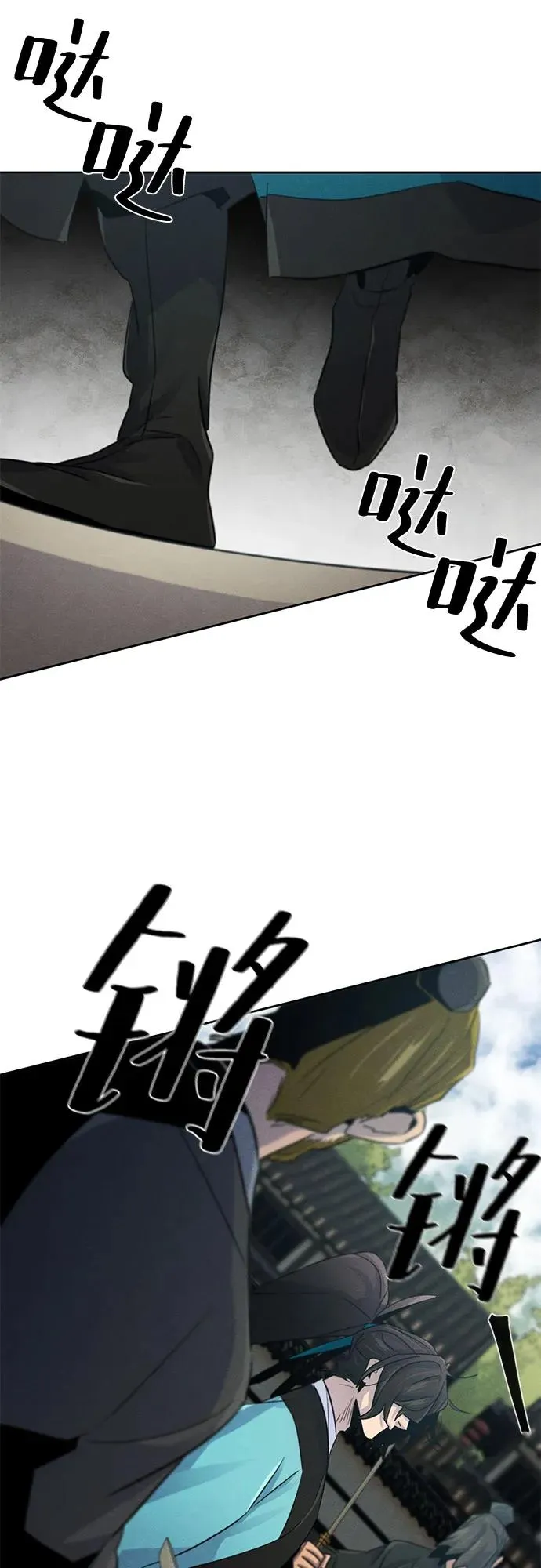 第102话 第38页