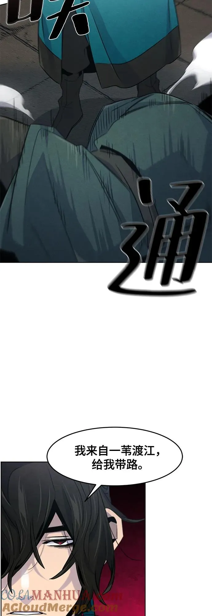 第102话 第46页
