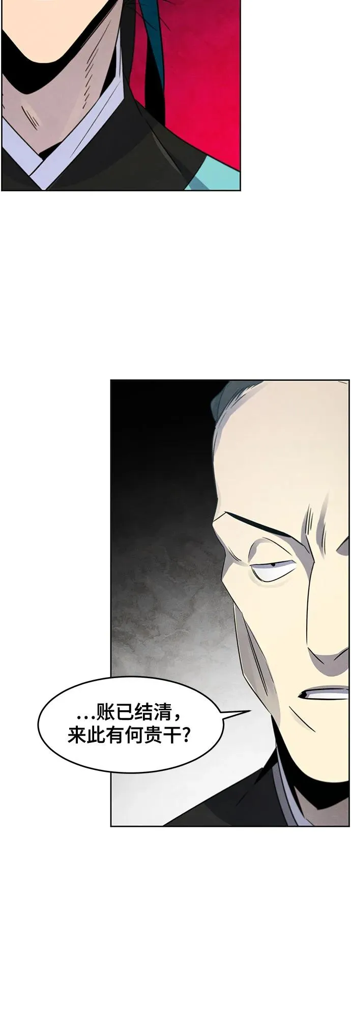 第102话 第47页