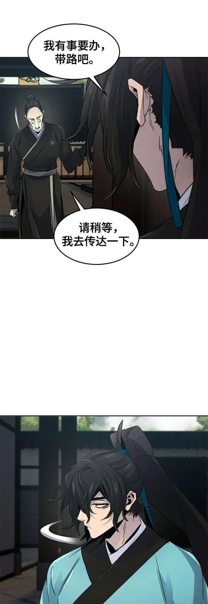 第102话 第48页