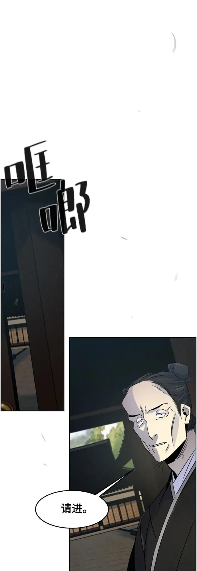 第102话 第50页