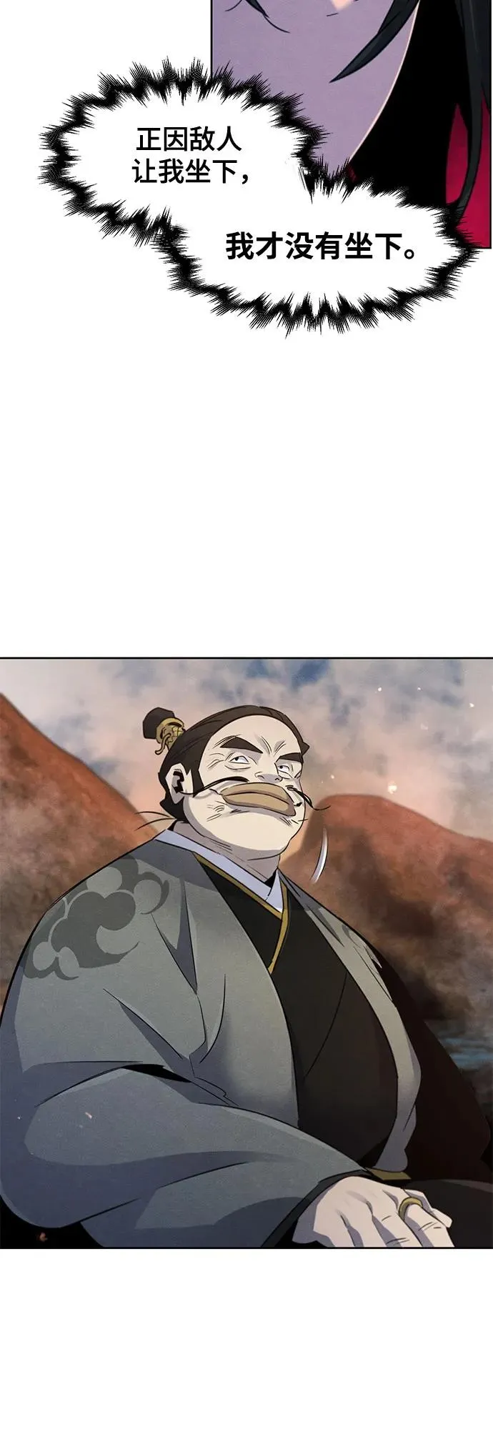 第102话 第56页