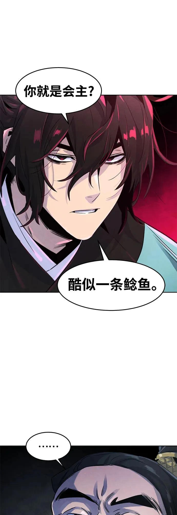 第102话 第57页