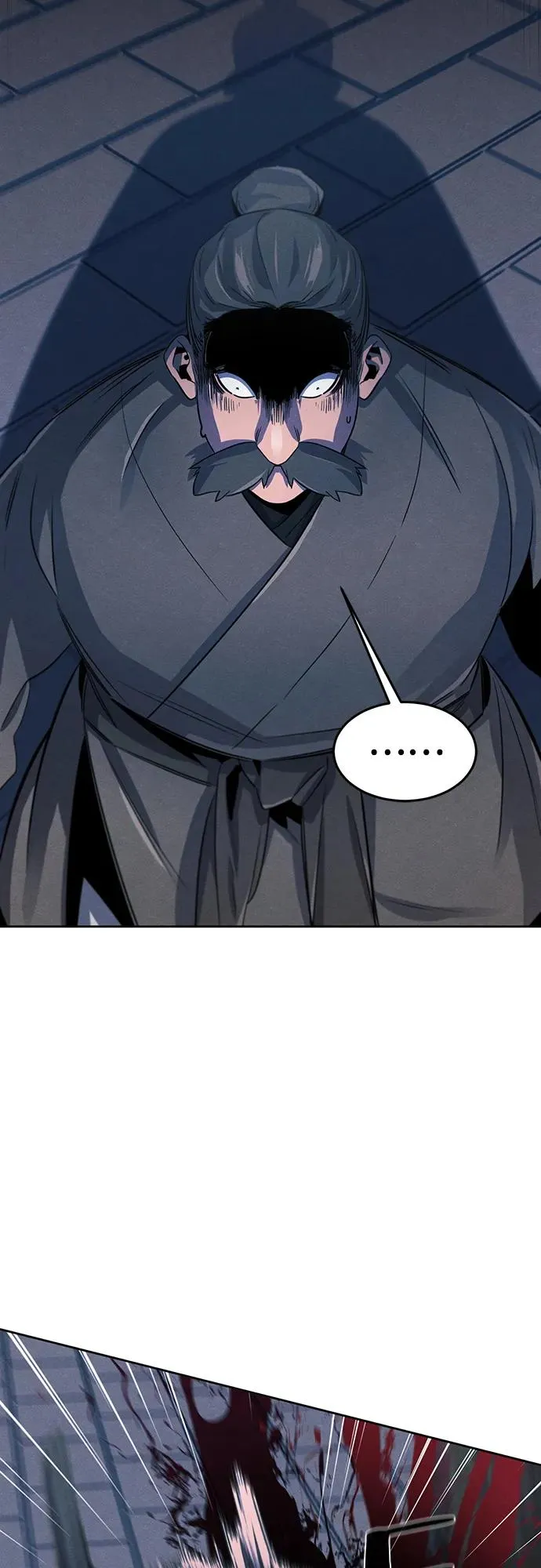 第96话 第3页