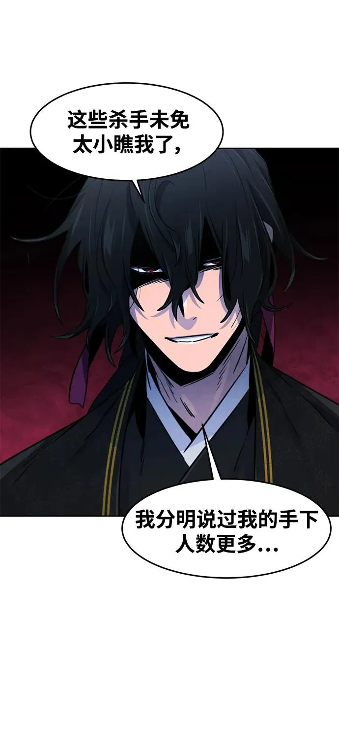 第96话 第12页