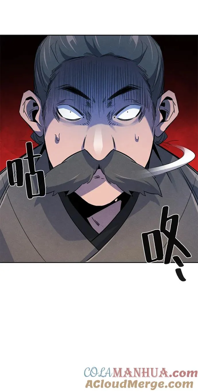 第96话 第13页