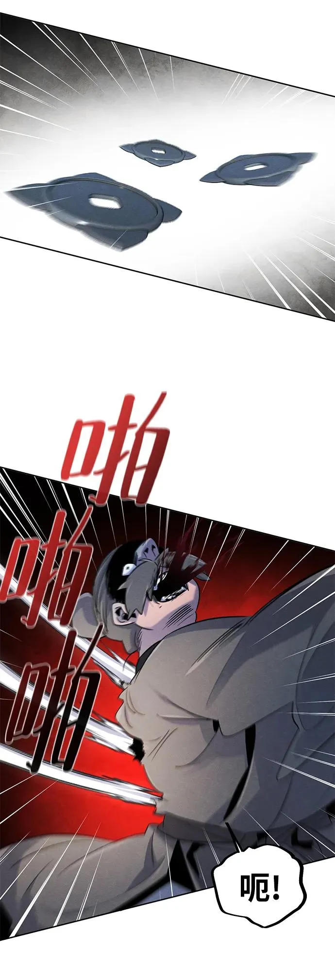 第96话 第17页