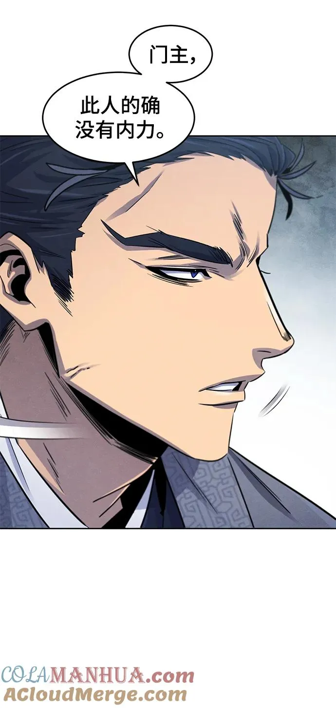 第96话 第25页