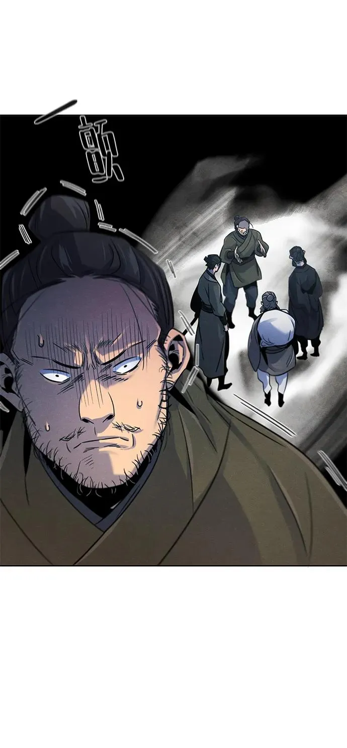 第96话 第32页