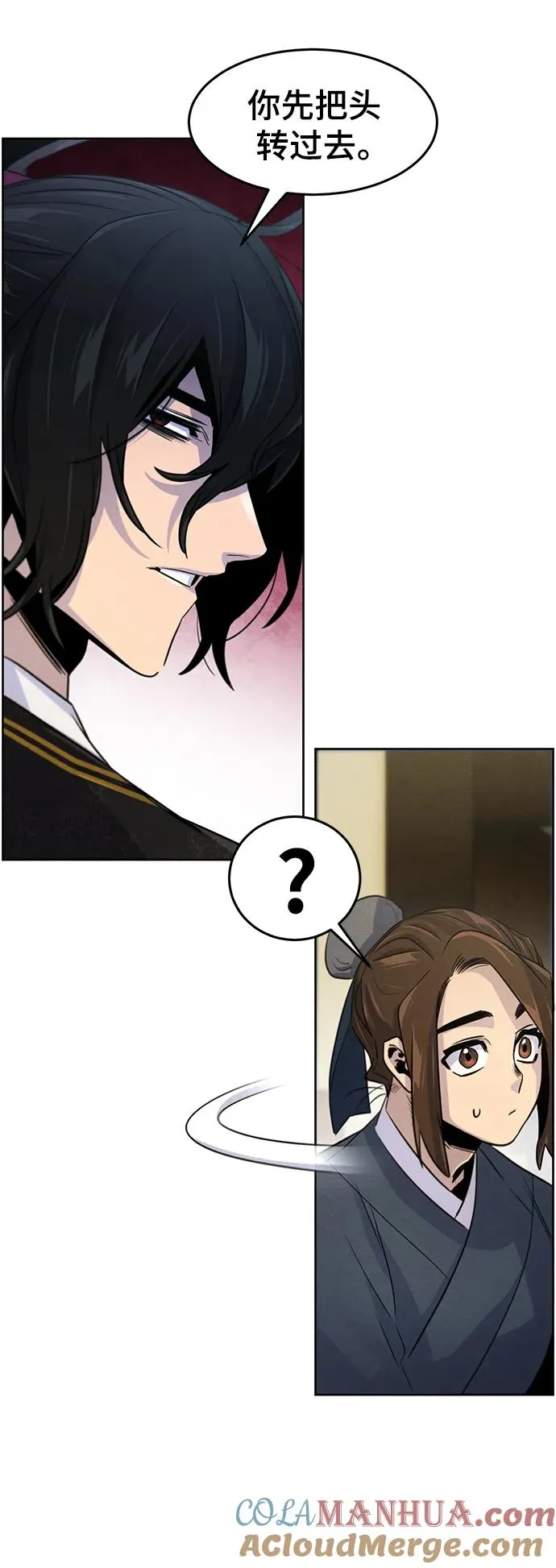 第96话 第34页