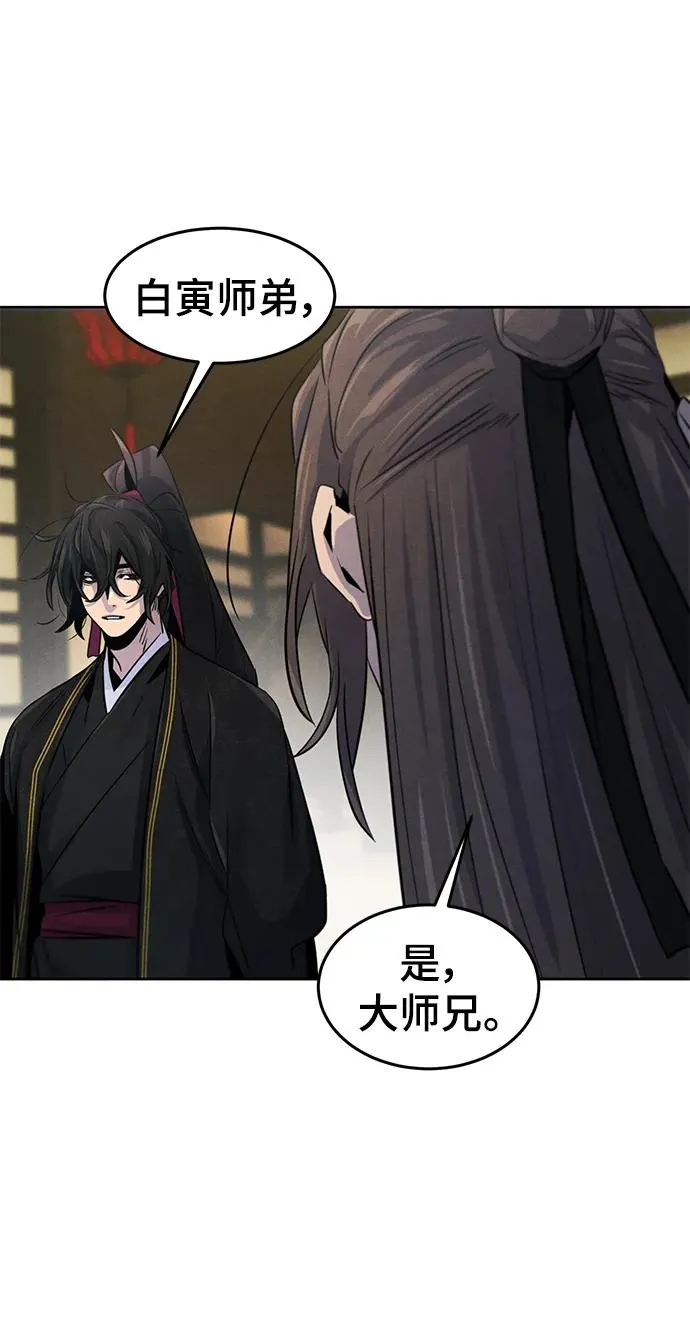 第96话 第39页