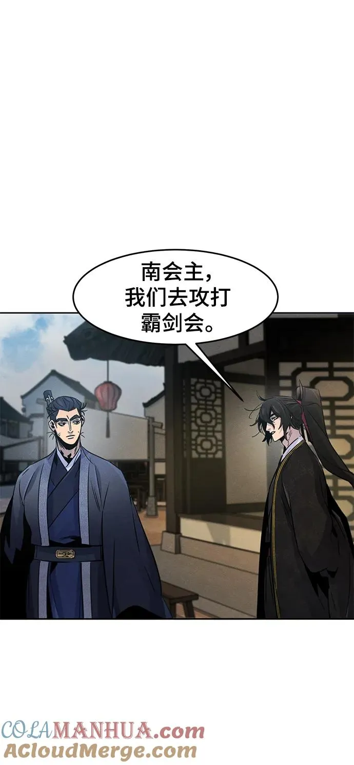第96话 第49页