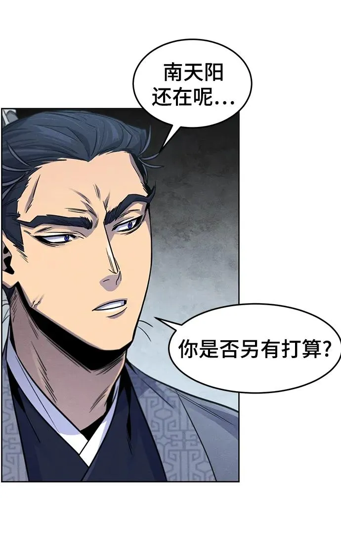 第96话 第50页