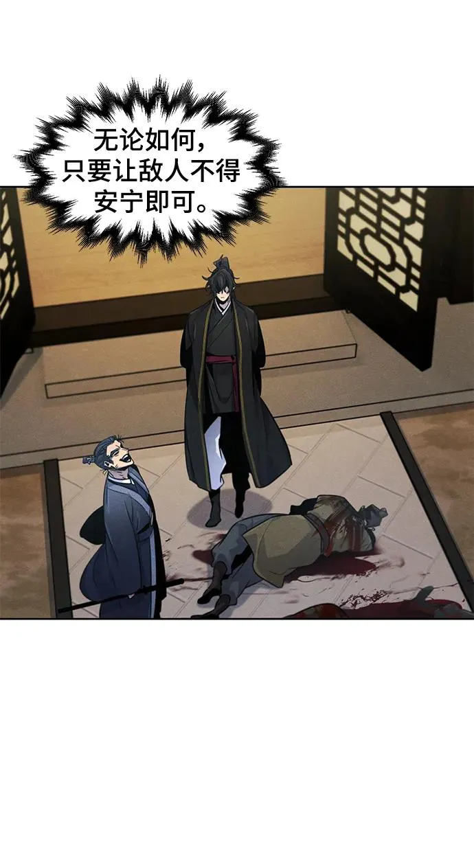第96话 第62页