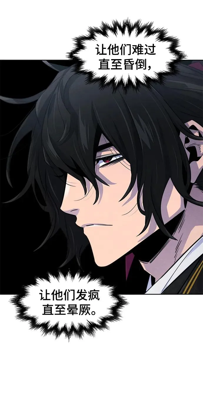 第96话 第63页