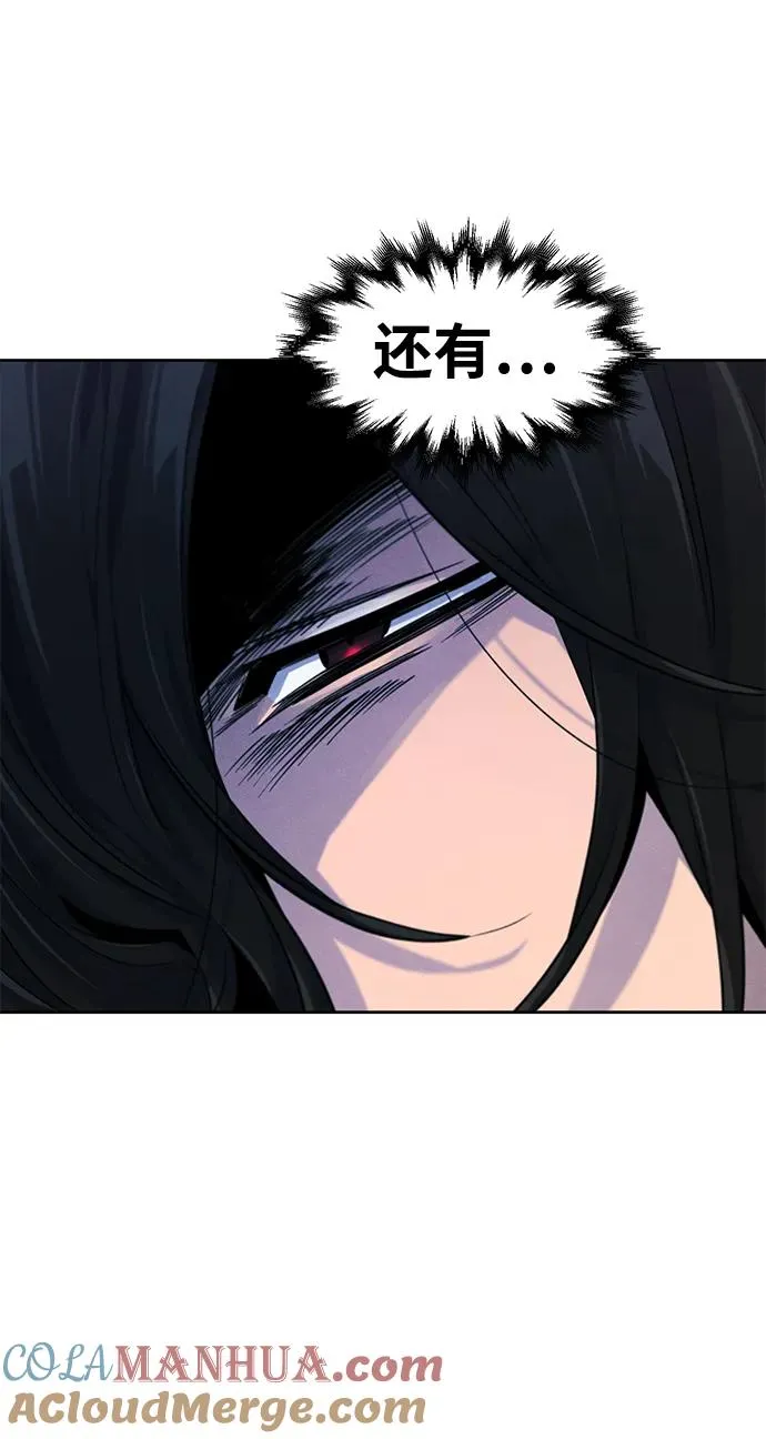 第96话 第64页