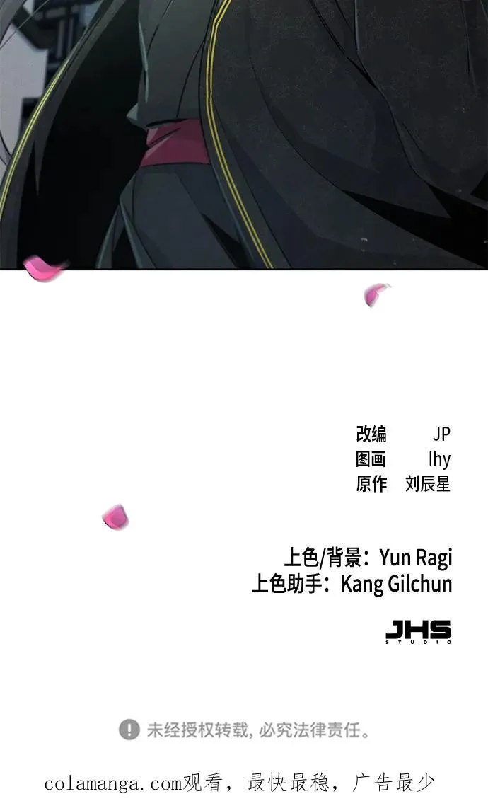 第96话 第69页