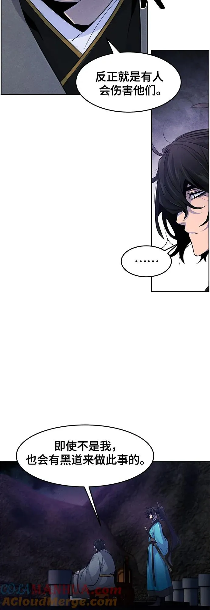 第103话 第10页