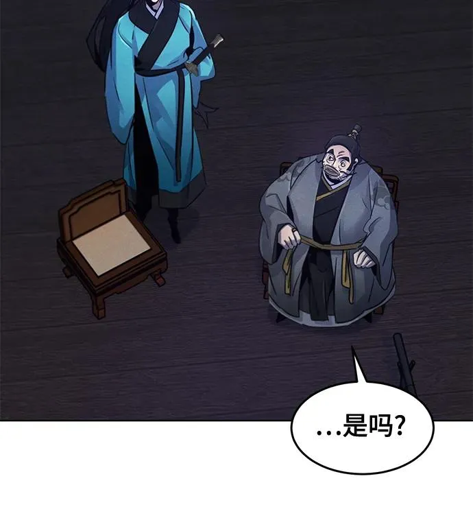 第103话 第15页