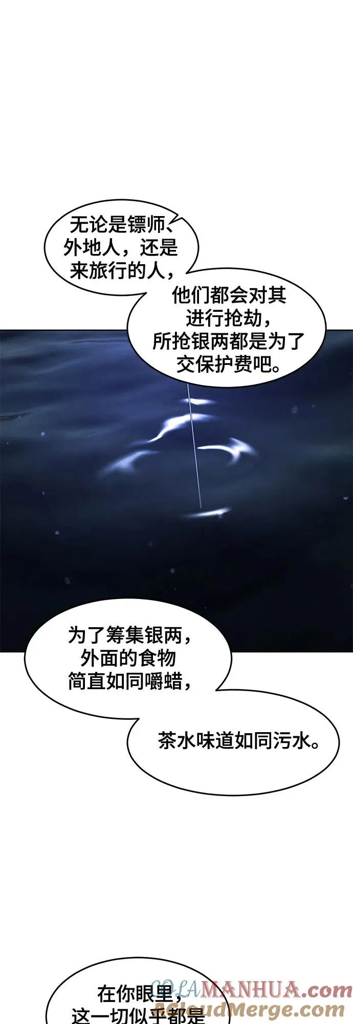 第103话 第16页