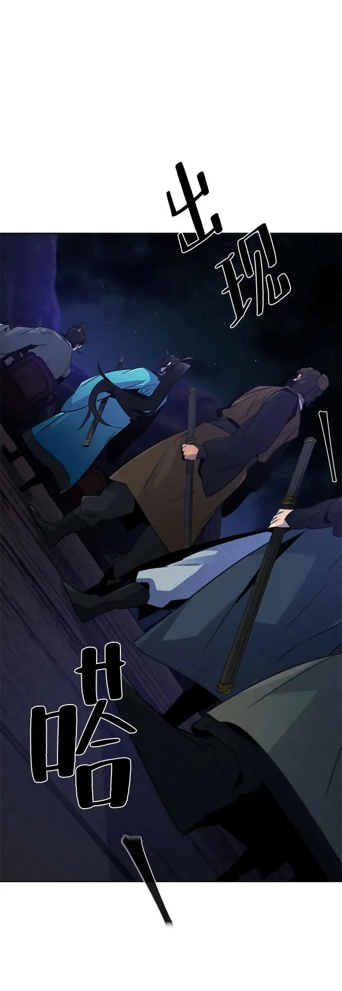 第103话 第18页