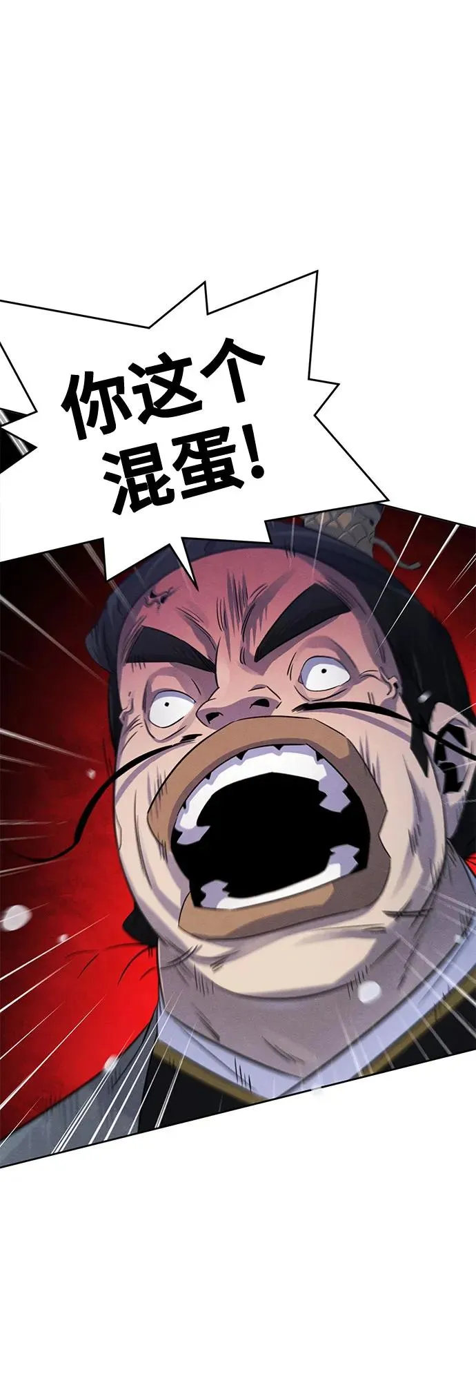 第103话 第21页