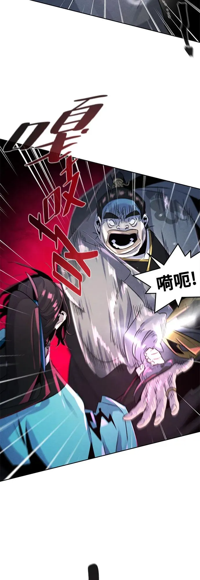 第103话 第27页