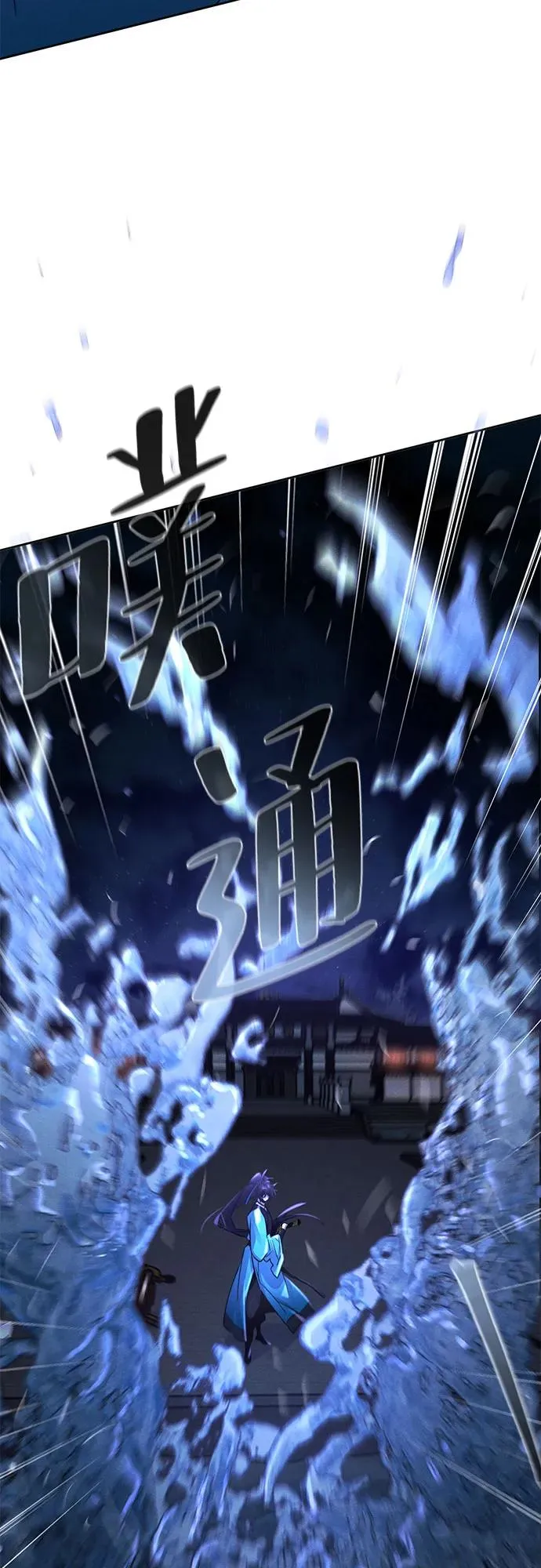 第103话 第32页