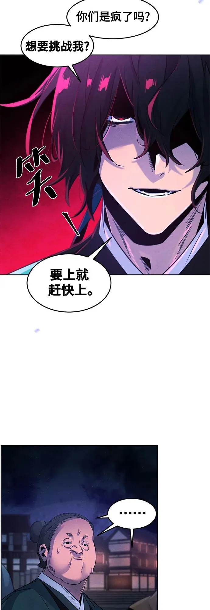 第103话 第35页