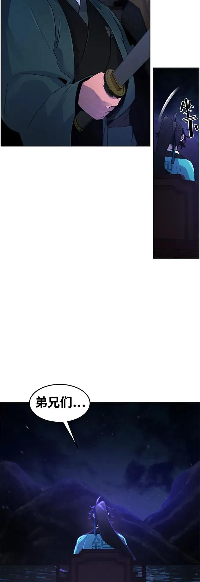 第103话 第36页